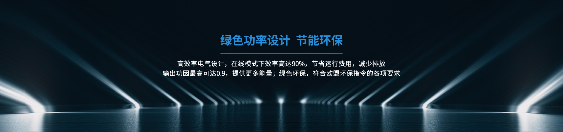 定制實(shí)力