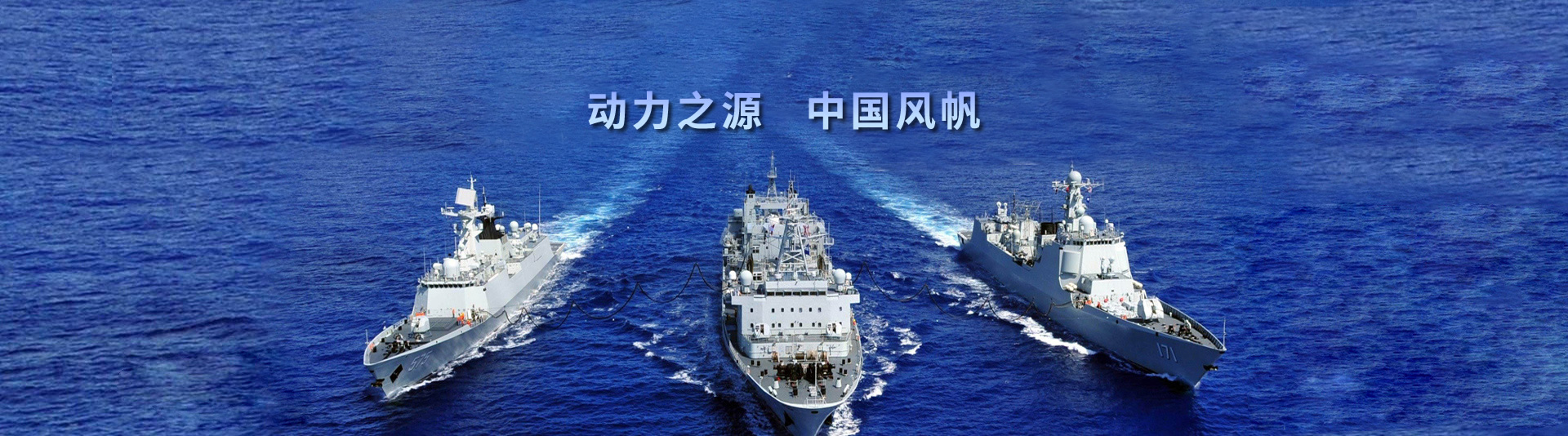 關(guān)于我們