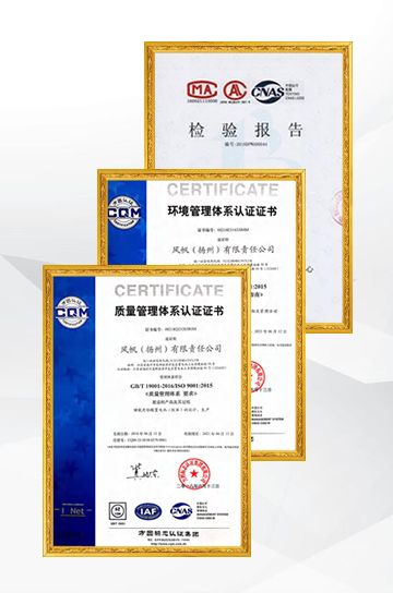 資質(zhì)齊全，產(chǎn)品通過泰爾認(rèn)證，節(jié)能環(huán)保認(rèn)證