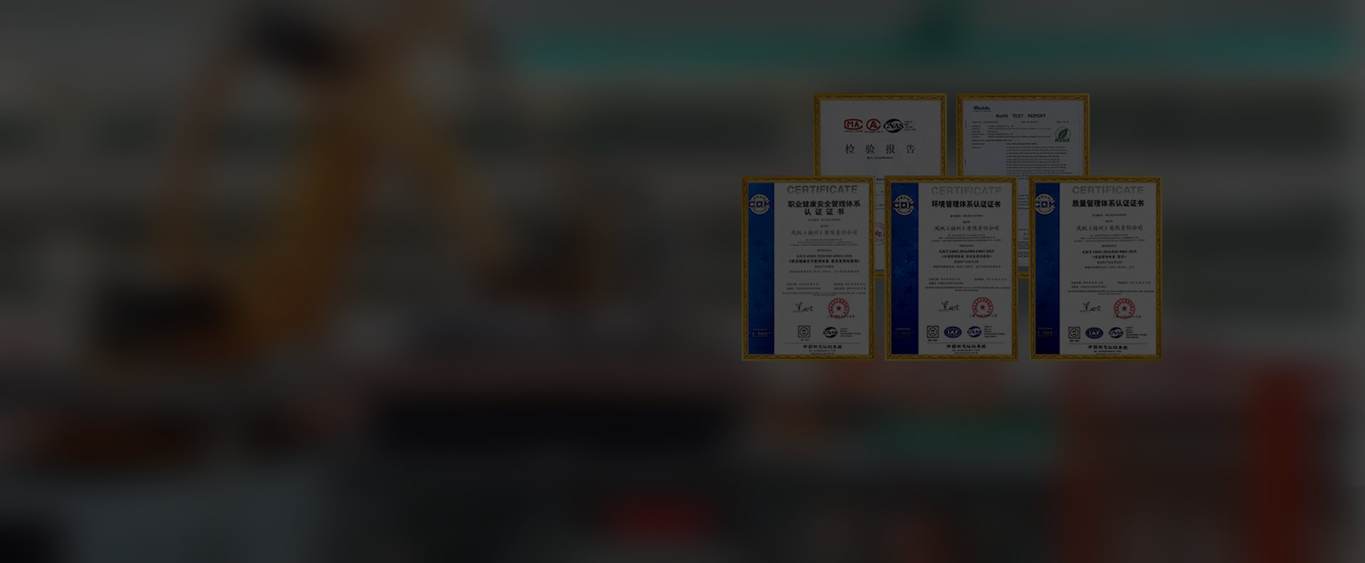 -資質(zhì)認(rèn)證