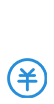 下單付定金